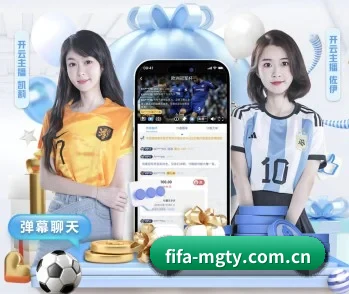 fifa-mgty.com.cn的故事