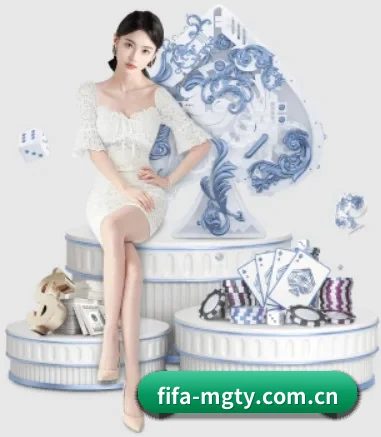 fifa-mgty.com.cn APP 界面